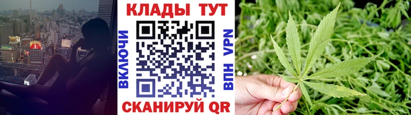 Купить наркотики Фёдоровский ГАШ  Конопля  Меф 