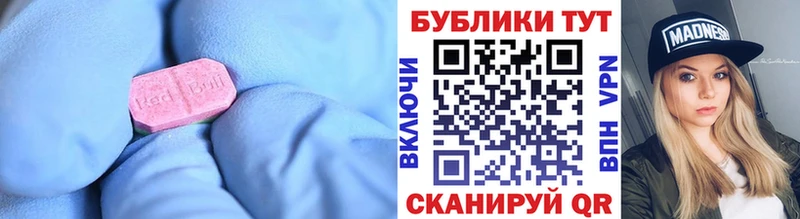 ЭКСТАЗИ Cube Фёдоровский