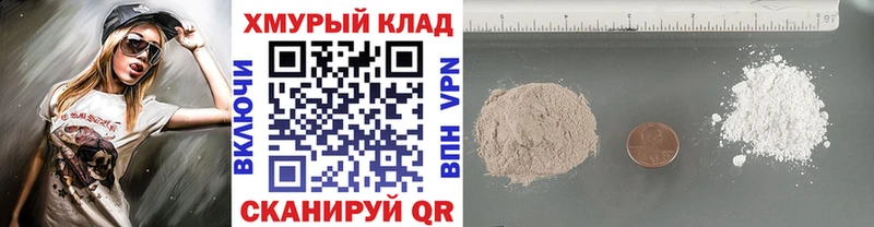 Героин Афган  Фёдоровский 