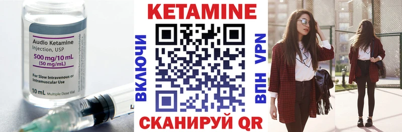 КЕТАМИН VHQ даркнет Telegram Фёдоровский