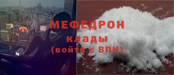 мет Абинск