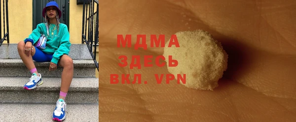 синтетический гашиш Абаза