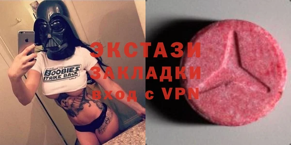MDMA Premium VHQ Абдулино