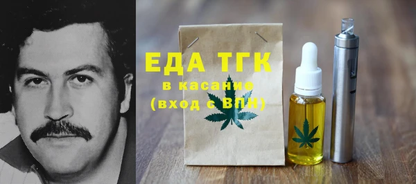 синтетический гашиш Абаза
