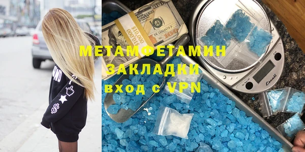 мет Алексин