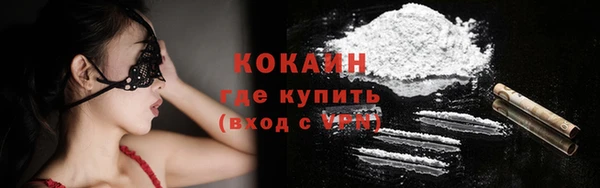 мет Абинск