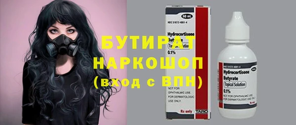 MDMA Premium VHQ Абдулино