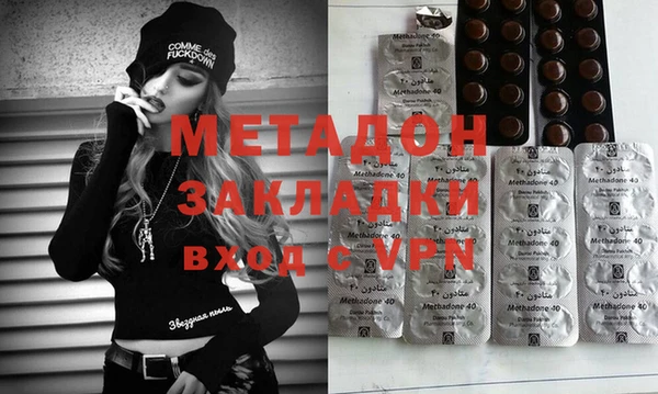 мет Абинск