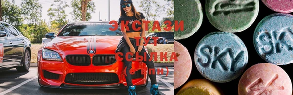 синтетический гашиш Абаза