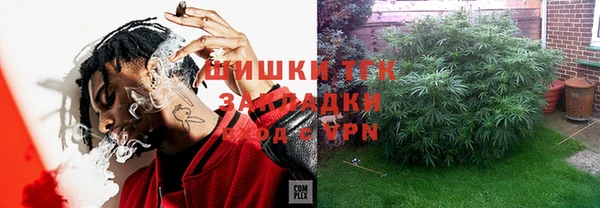 мет Абинск