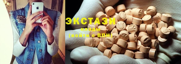 синтетический гашиш Абаза