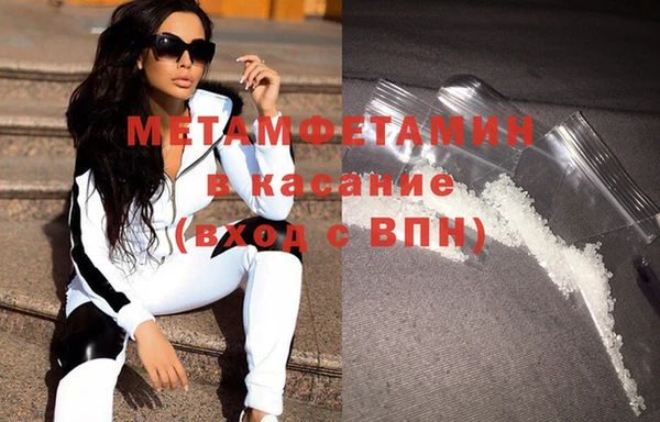 мет Абинск
