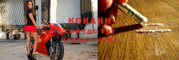 мет Абинск