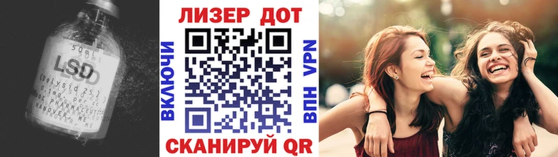 где можно купить Фёдоровский LSD-25 экстази ecstasy