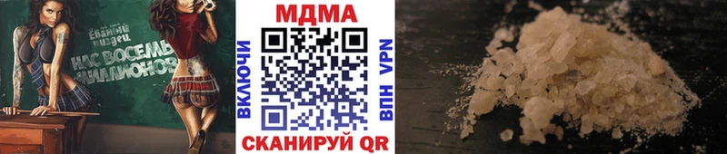 МДМА VHQ Фёдоровский