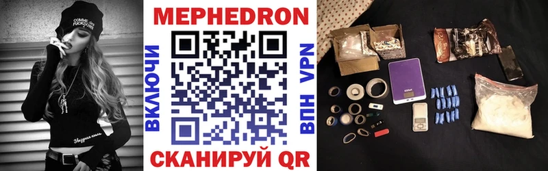 Мефедрон мяу мяу  сколько стоит  Фёдоровский 