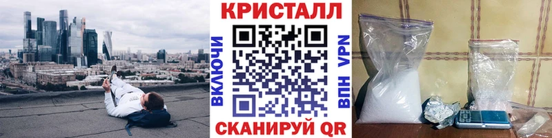 что такое   Фёдоровский  Метамфетамин Methamphetamine 