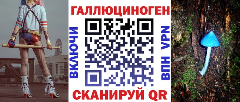 Галлюциногенные грибы мицелий  Фёдоровский 